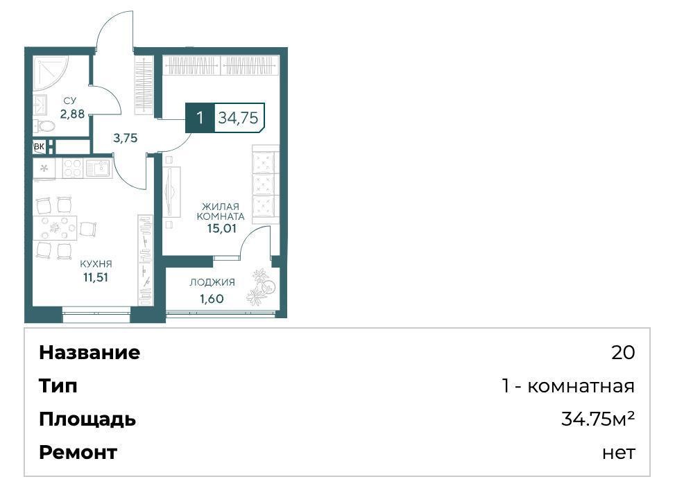 Продам квартиру в жк Центральный
Дом готовят к сдаче 
Застройщик надежный, аккредитован в банках
Отделка квартиры предчистовая
Комплекс бизнес класса 
Располагается в центре Анапы
Первые этажи комплекса коммерческие, развитая инфраструктура
Цена ниче чем у застройщика

